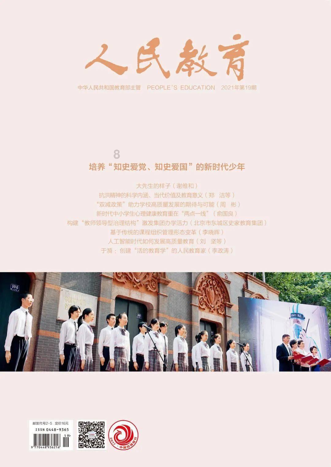 探寻章丘铁锅到底好不好?准备订购铁锅。的乐趣